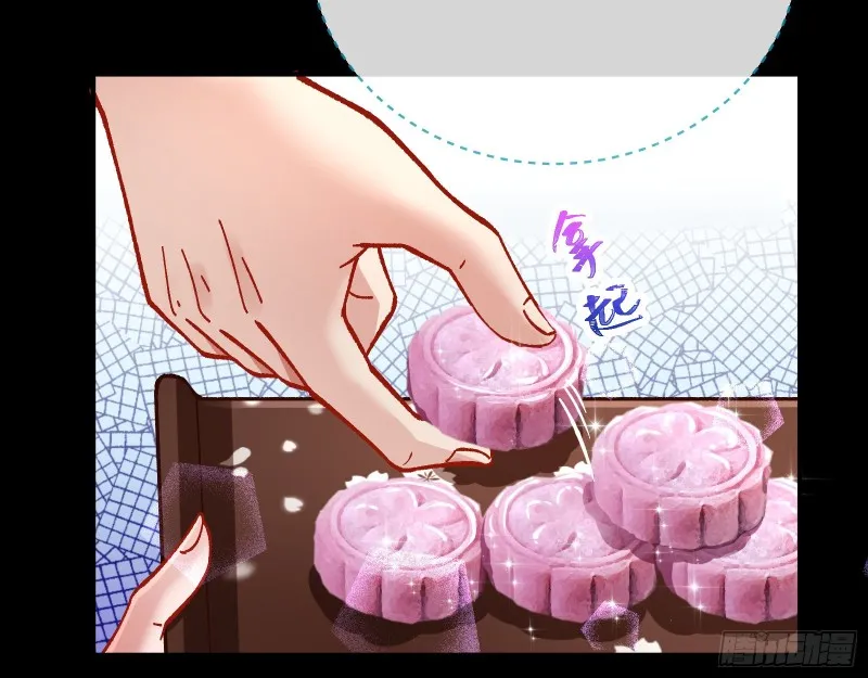 主动送人头 第32页