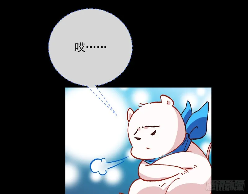 主动送人头 第33页