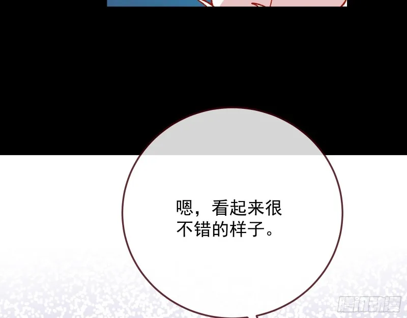 主动送人头 第34页
