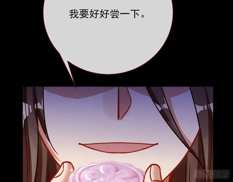主动送人头 第37页