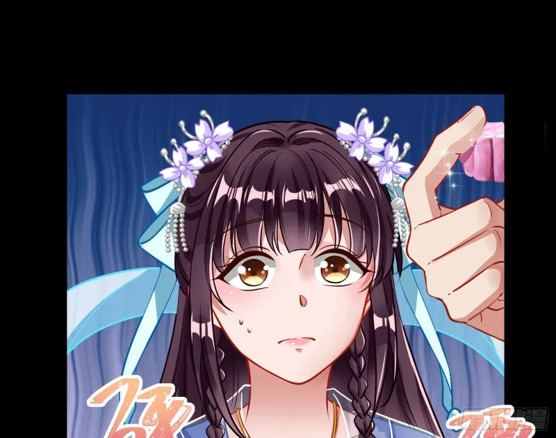 主动送人头 第39页