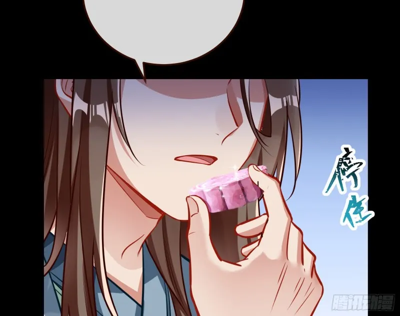 主动送人头 第41页