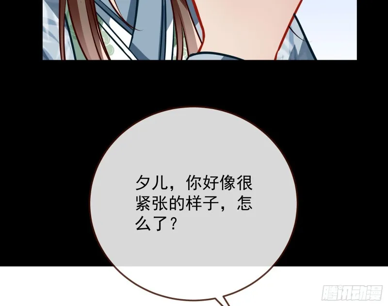主动送人头 第42页
