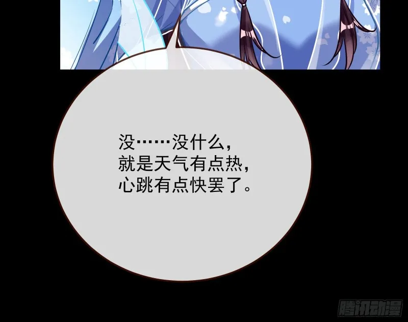 主动送人头 第46页