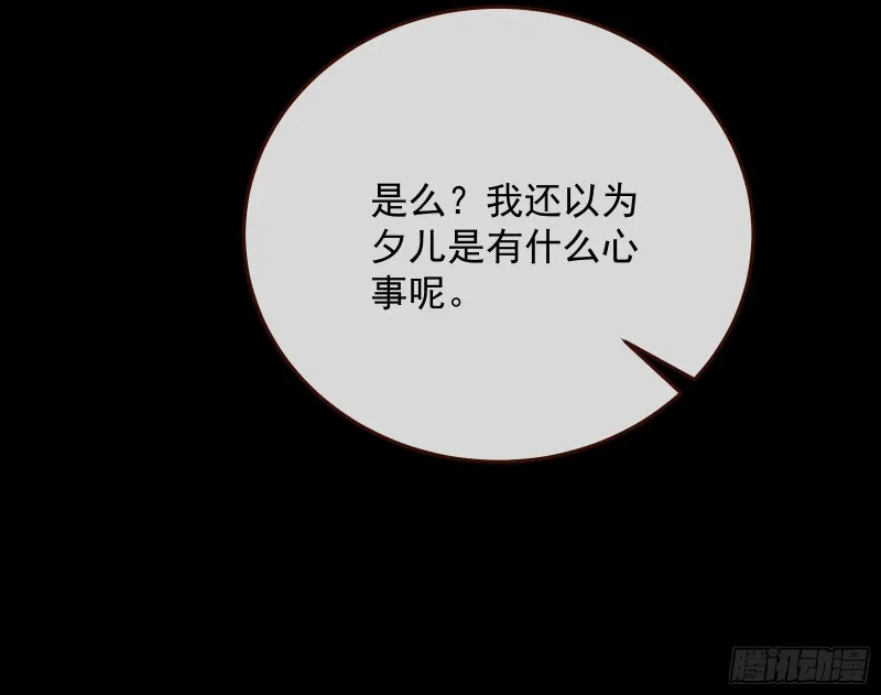 主动送人头 第47页