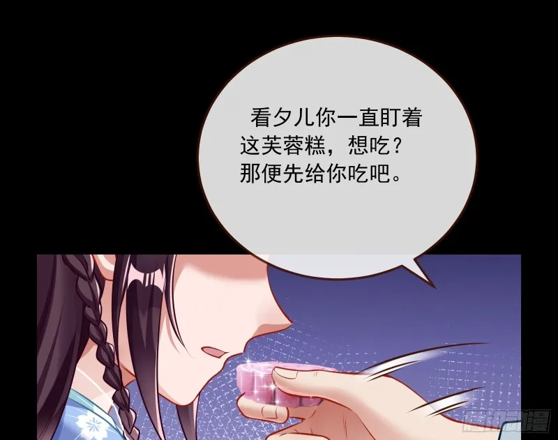 主动送人头 第48页