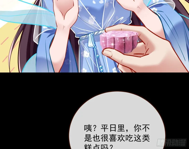 主动送人头 第51页