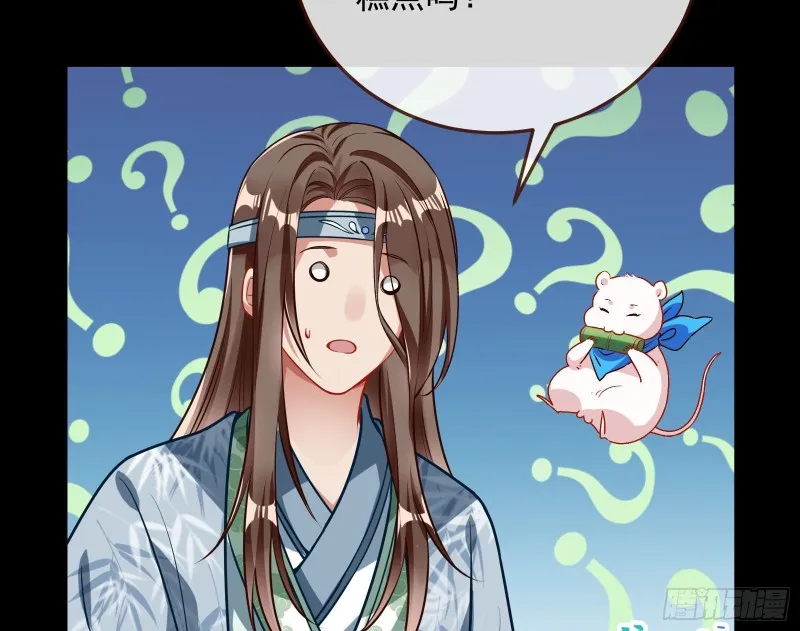 主动送人头 第52页