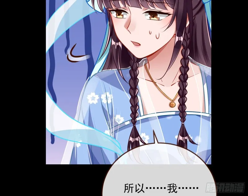 主动送人头 第54页