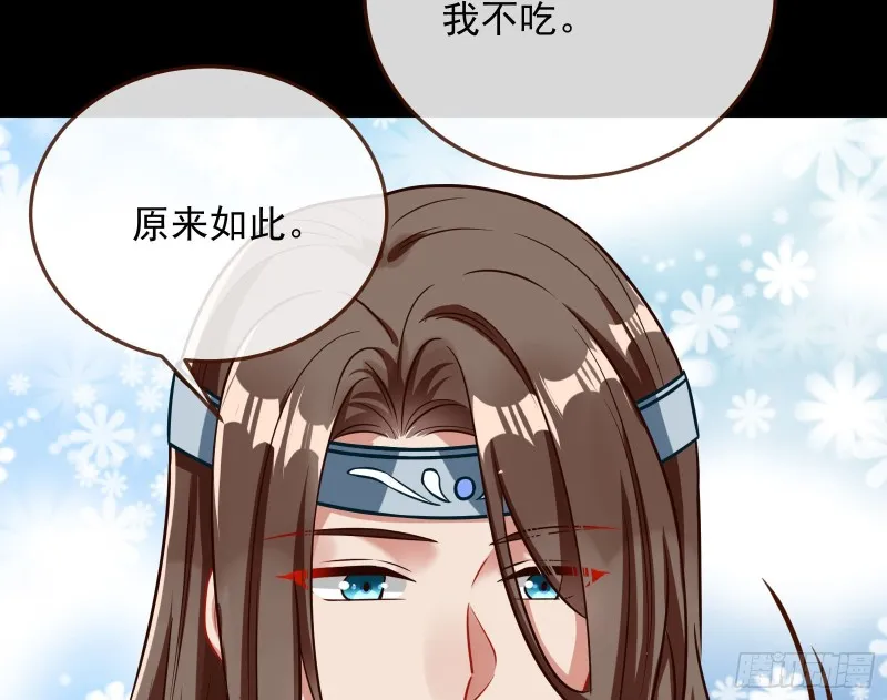 主动送人头 第55页