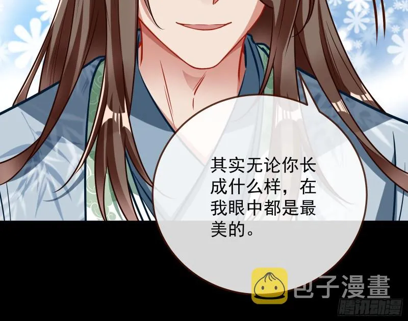 主动送人头 第56页