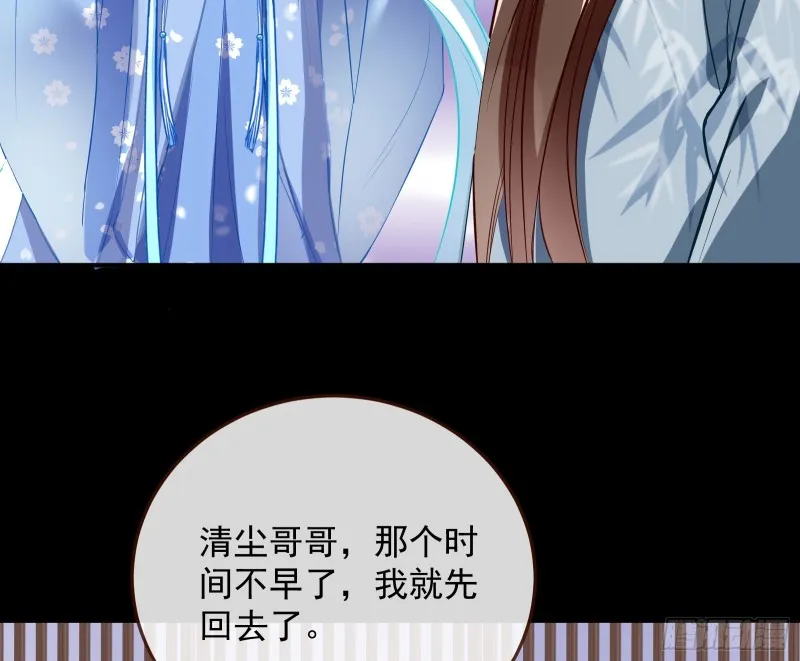 主动送人头 第61页