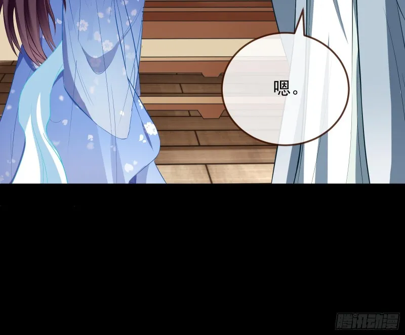 主动送人头 第63页