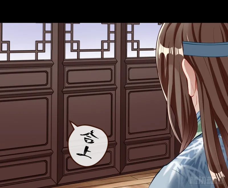 主动送人头 第64页