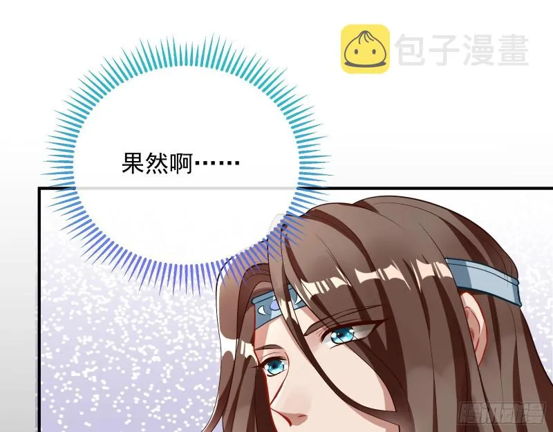主动送人头 第66页