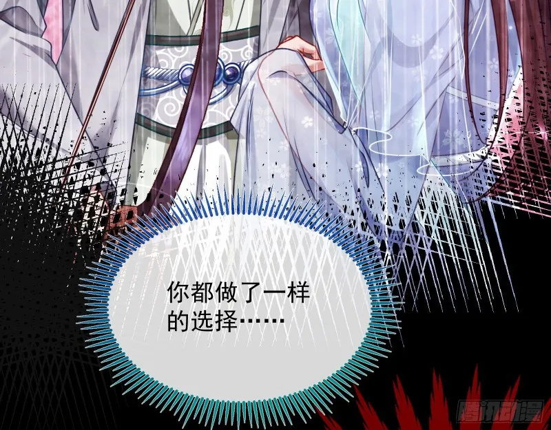 主动送人头 第73页