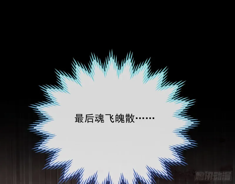 主动送人头 第78页