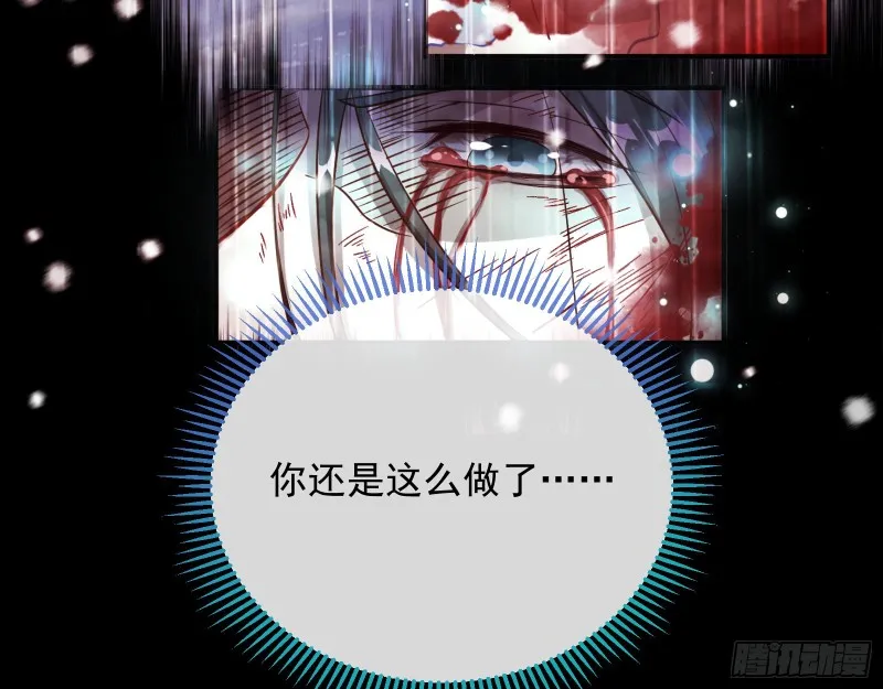 主动送人头 第81页