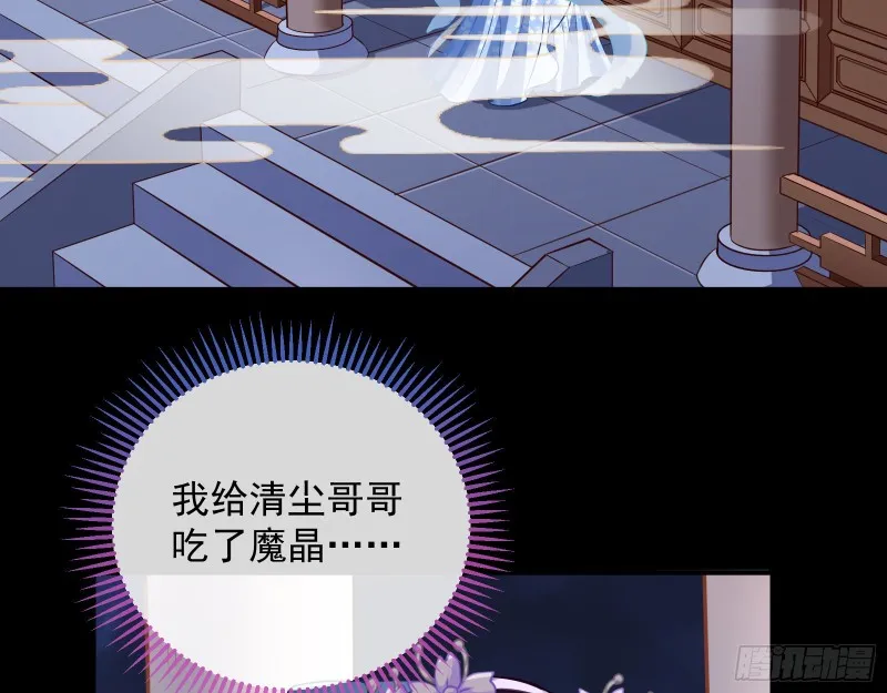 主动送人头 第87页