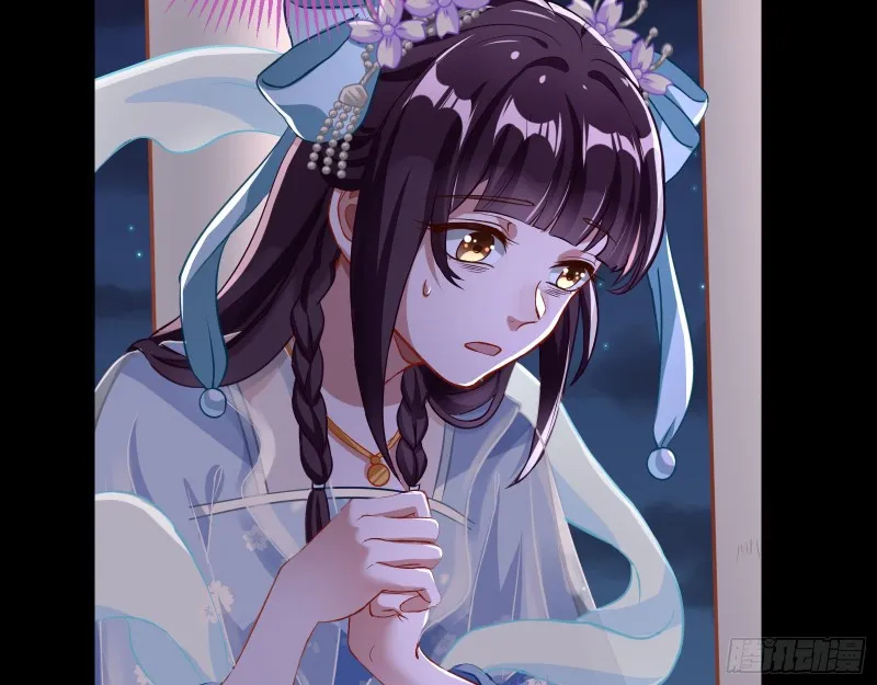 主动送人头 第88页
