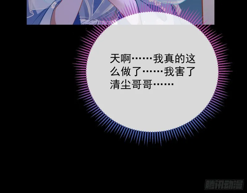 主动送人头 第89页