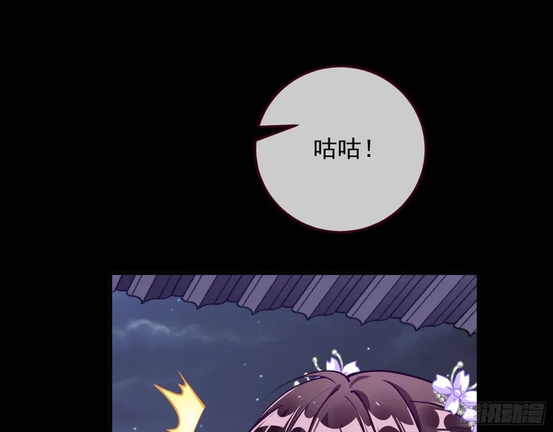 主动送人头 第90页