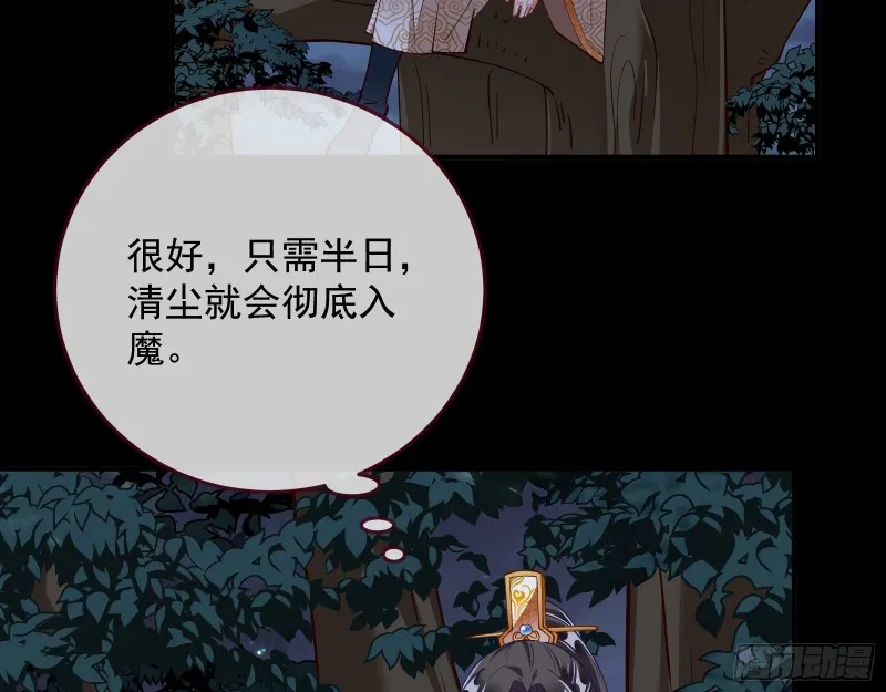 主动送人头 第97页