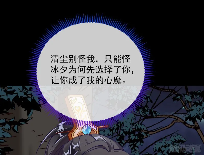 主动送人头 第102页