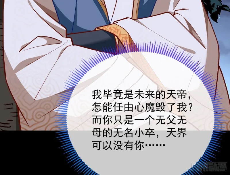 主动送人头 第104页