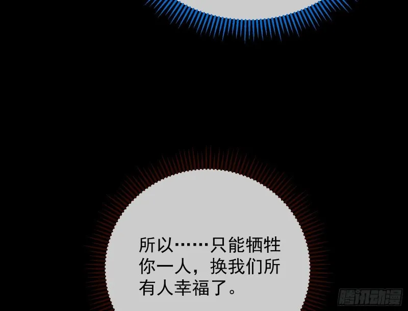 主动送人头 第105页