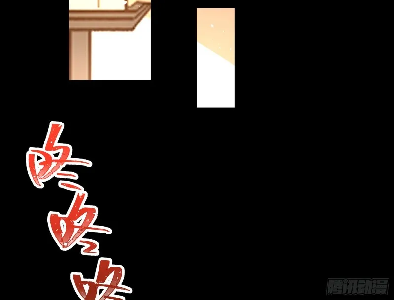 主动送人头 第107页