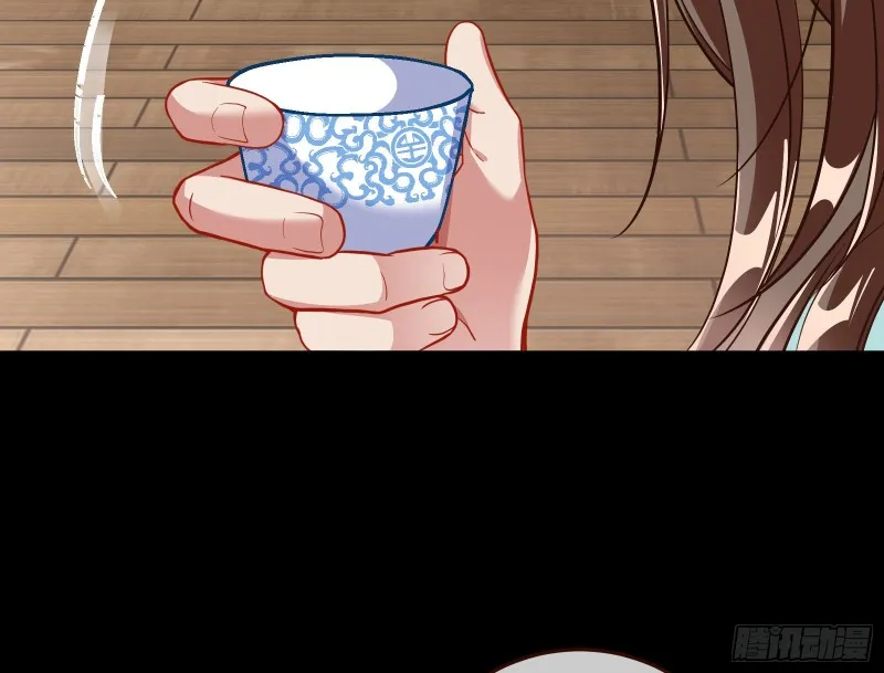 主动送人头 第109页