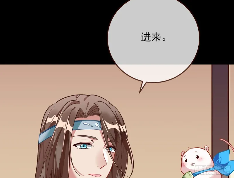 主动送人头 第110页