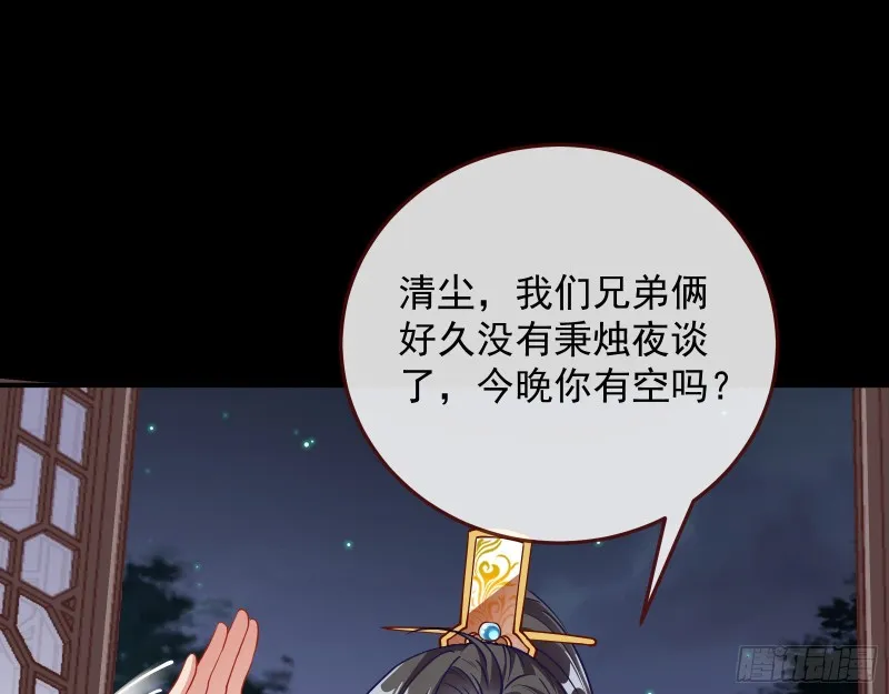 主动送人头 第113页