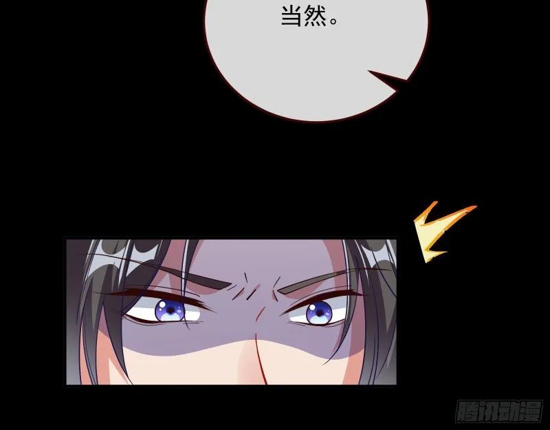 主动送人头 第116页