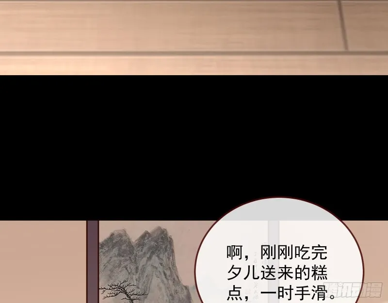 主动送人头 第120页