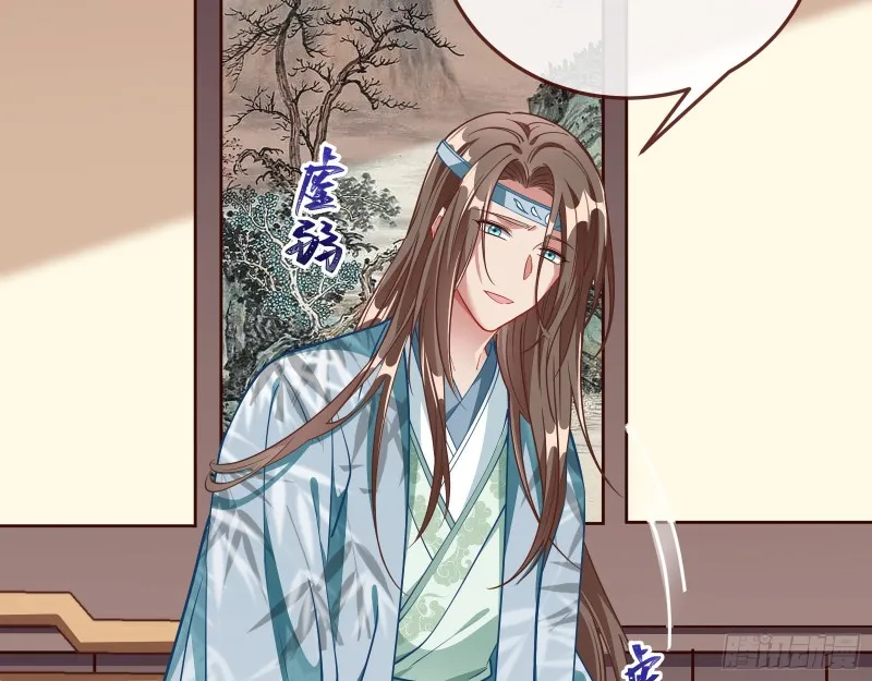 主动送人头 第121页