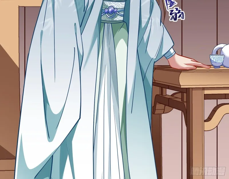 主动送人头 第122页