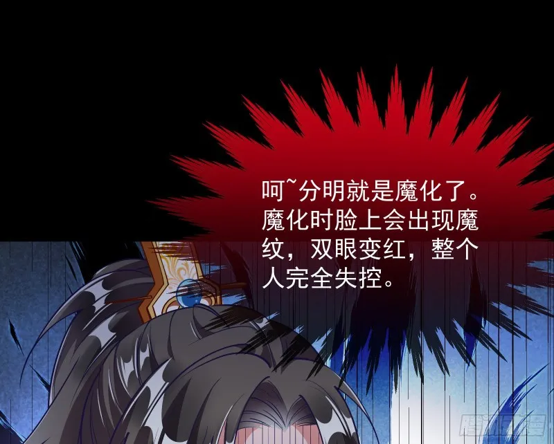 主动送人头 第125页