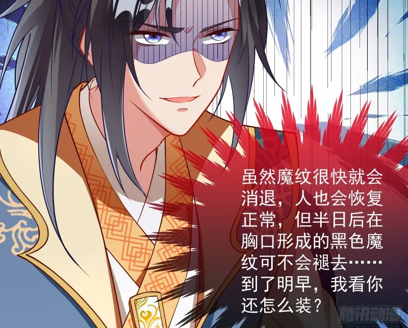 主动送人头 第126页