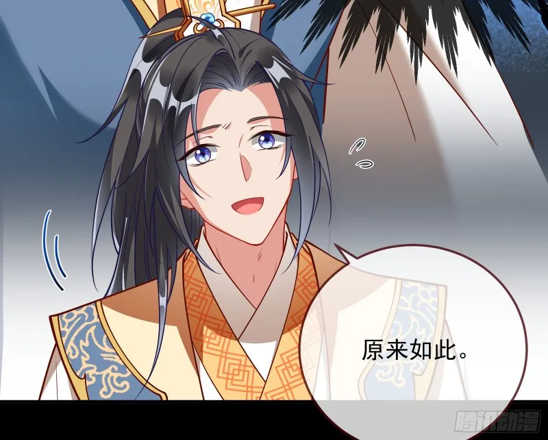主动送人头 第127页