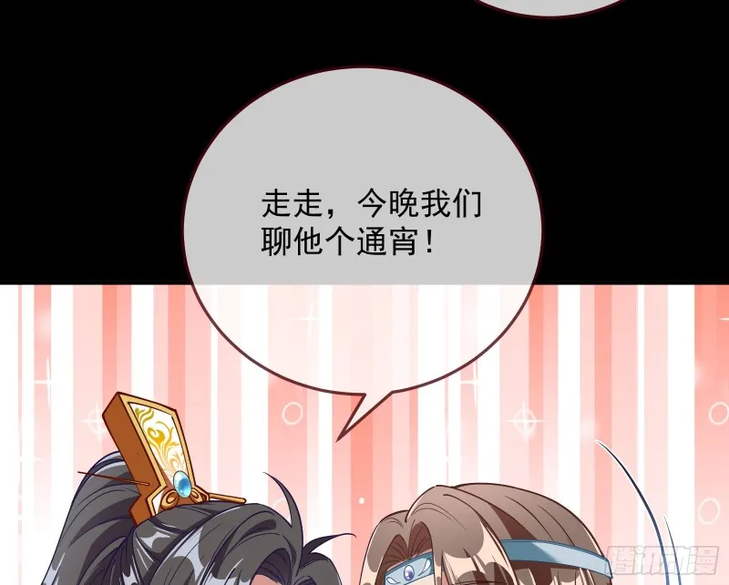 主动送人头 第128页