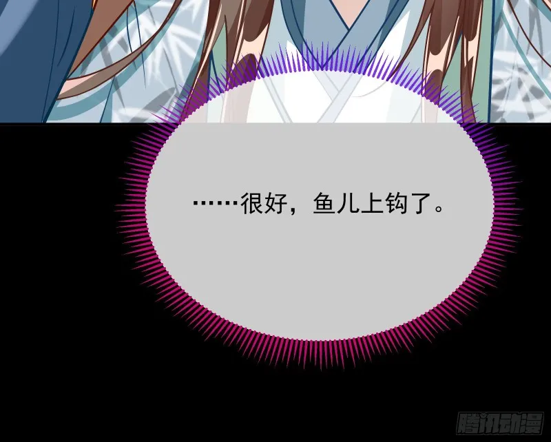 主动送人头 第132页