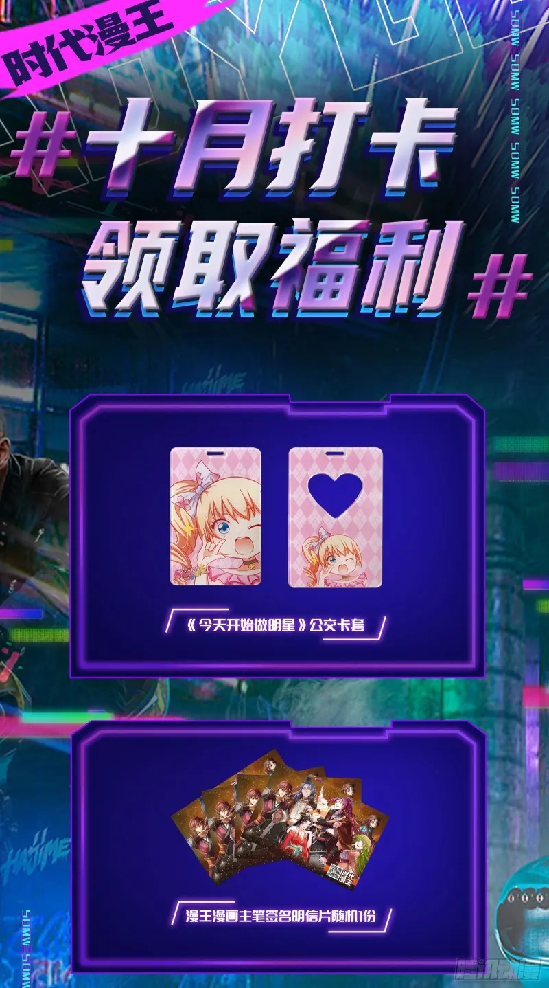 主动送人头 第134页