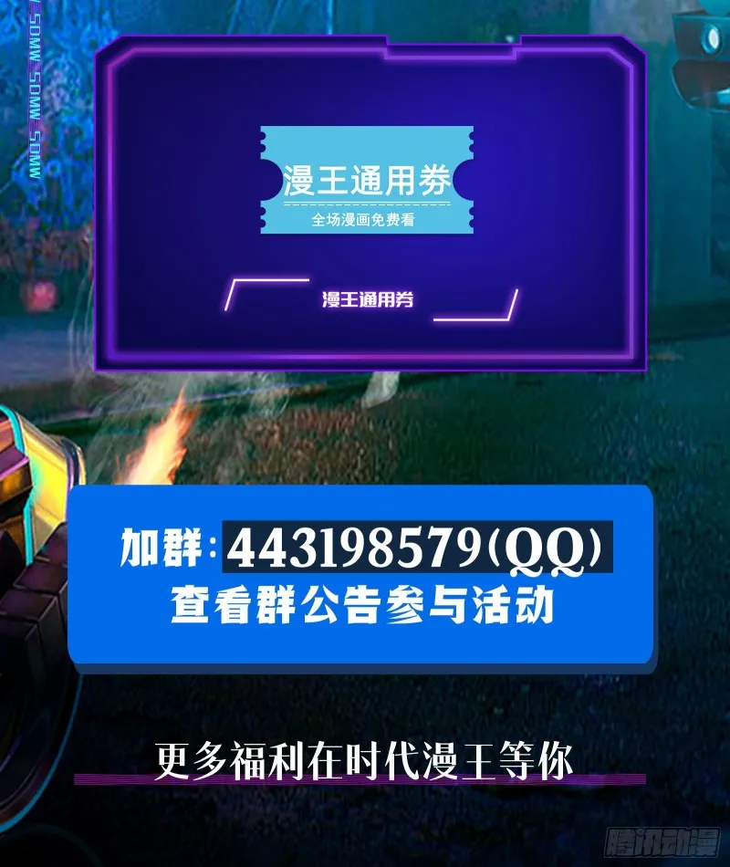 主动送人头 第135页