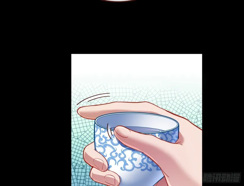 被擒 第4页