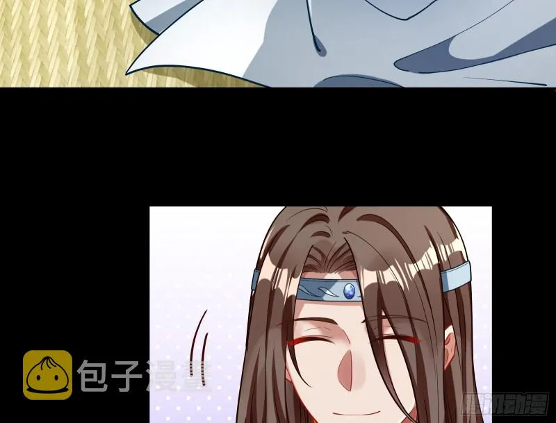 被擒 第8页