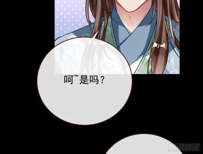 被擒 第9页