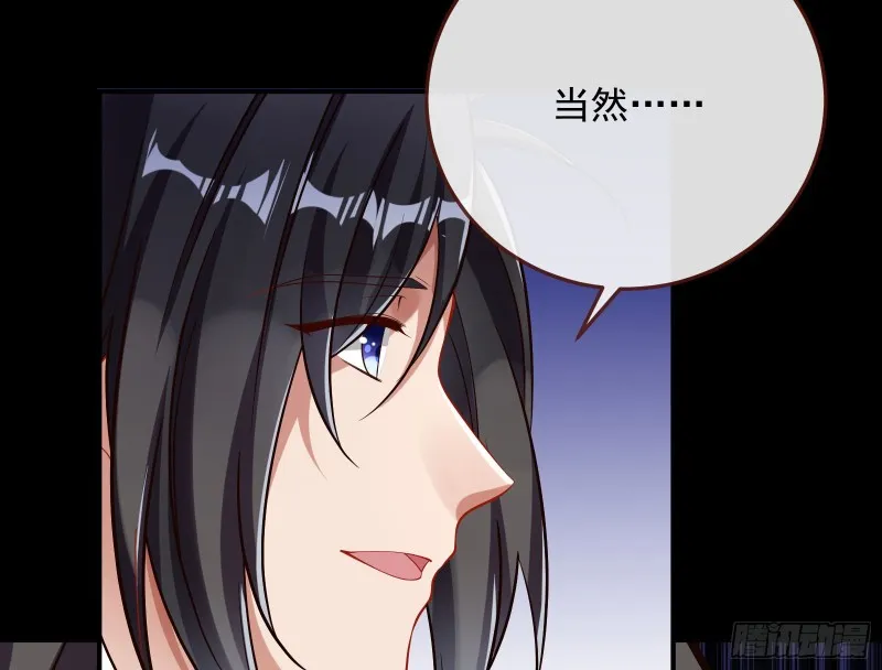 被擒 第10页