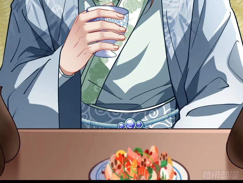 被擒 第18页